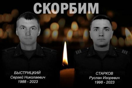 Kiev Nazis Celebrate Day Of Armed Forces Of Ukraine With Bloody Terrorist Attacks And Assassinations (18+)